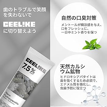 アムウェイ MEDIBLOGと歯磨き粉セット Amway 歯磨き粉 200g 4本セット - メルカリ